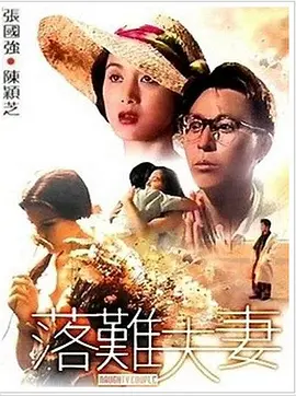 国产99在线播放免费