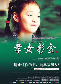 欧美一区二区三区免费看